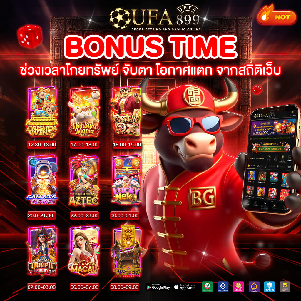 MEXICO 888 เว็บเกมสล็อต สมัครใหม่ รับโบนัสต้อนรับสูงสุด 100%